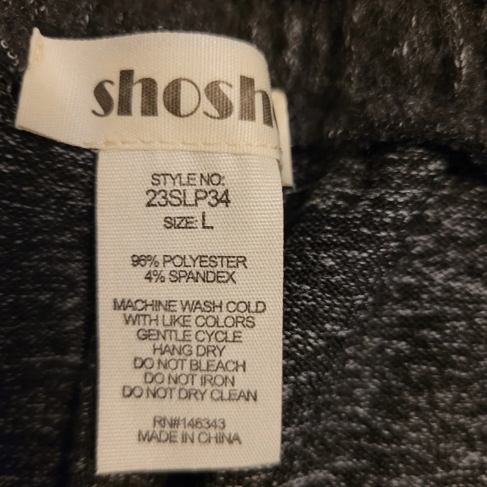 Gray Drawstring Pants - Picture 3 of 5